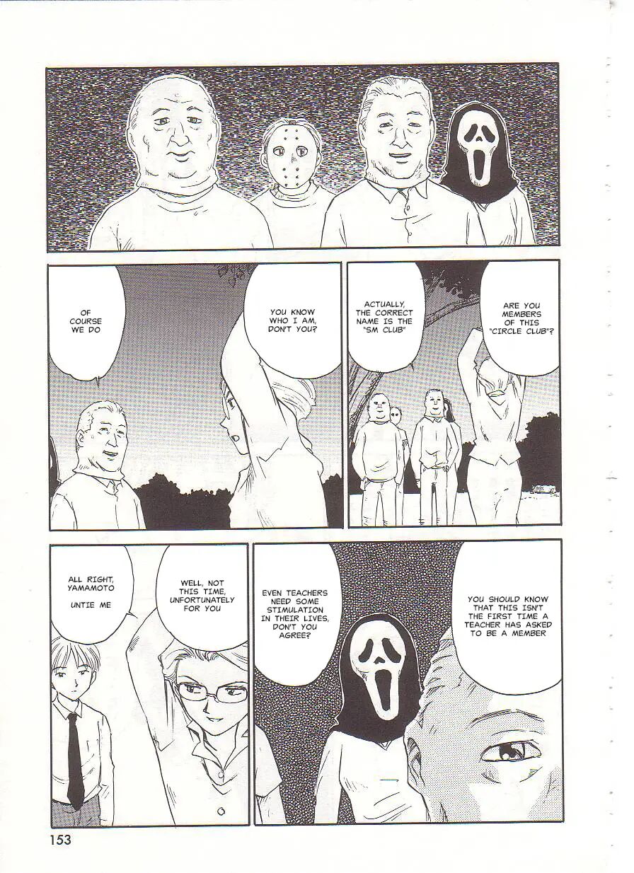 Circle (suehirogari) Chapter 1000 Page 153